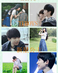 TFboys与新星公主