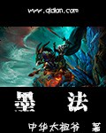 魔法师怎么养