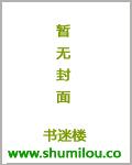 全帝国都知道他老攻死了 作者:斫染