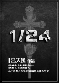 24分之18约分是多少