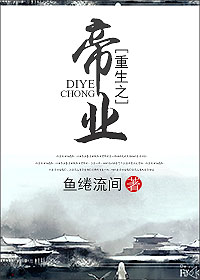 重生三国之无双帝业