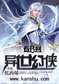 幻武异世录最新版