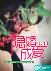 百合婚恋