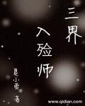 入殓师的介绍