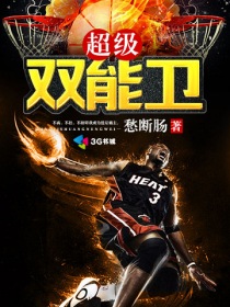 nba:史上最强双能卫