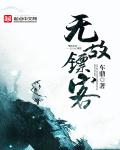 天武神经内功