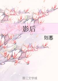 影后成双漫画免费