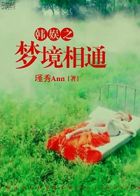 嫡女吃上瘾:王爷