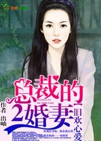 霸道总裁爱上大剩女